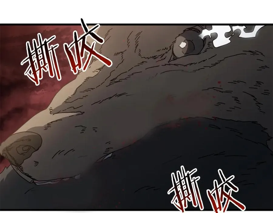第18话 不舍 第88页