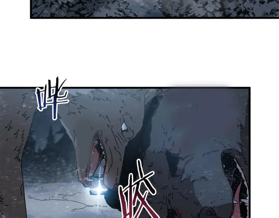 第18话 不舍 第96页