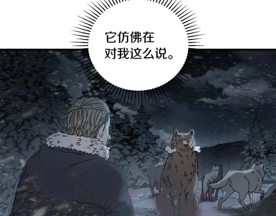 第18话 不舍 第107页