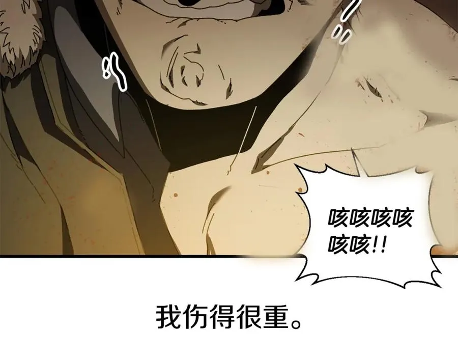 第18话 不舍 第118页