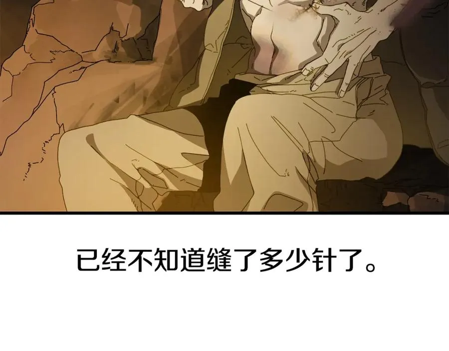第18话 不舍 第120页
