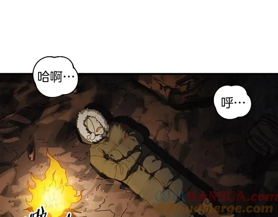 第18话 不舍 第121页