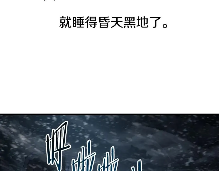 第18话 不舍 第124页