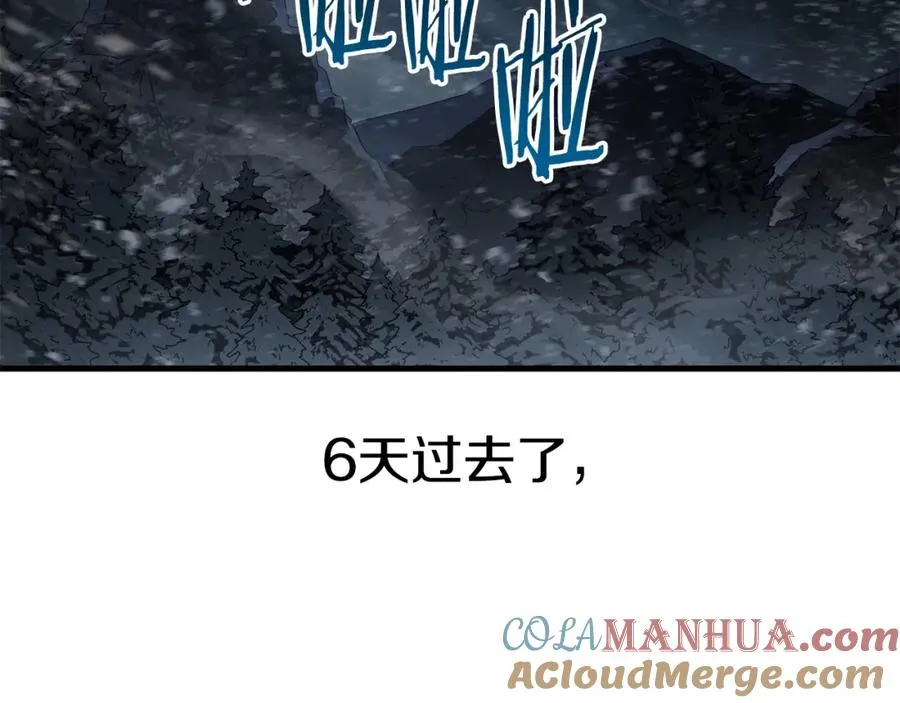 第18话 不舍 第125页