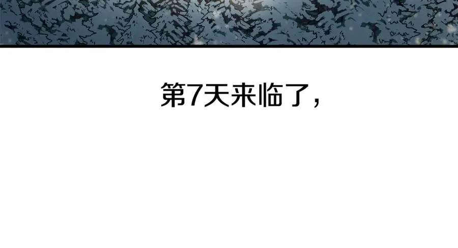第18话 不舍 第127页