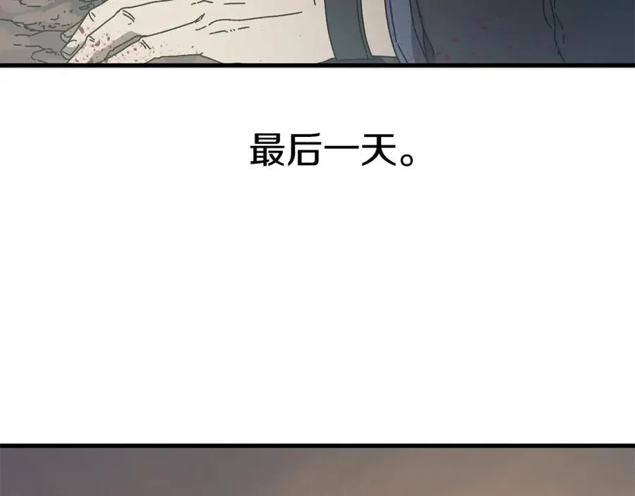 第18话 不舍 第131页