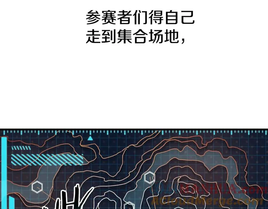 第18话 不舍 第133页