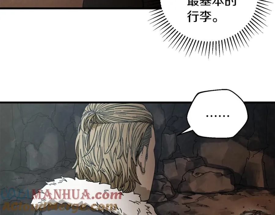 第18话 不舍 第137页