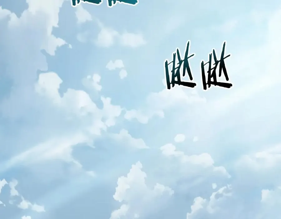 第18话 不舍 第147页