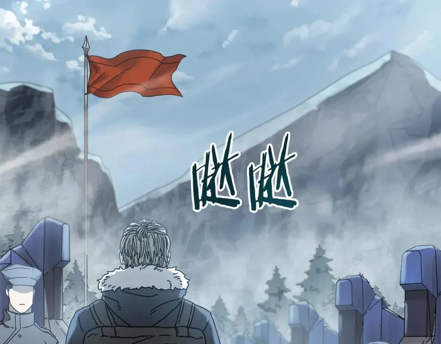 第18话 不舍 第148页