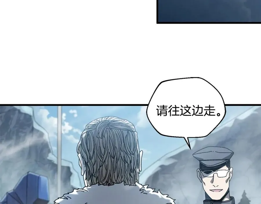 第18话 不舍 第154页