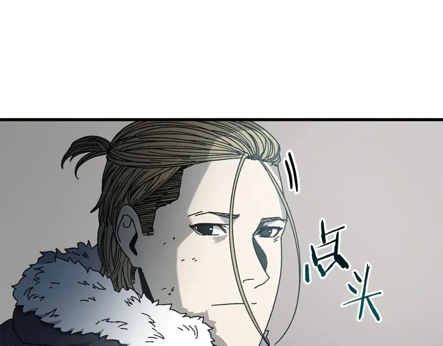 第18话 不舍 第156页
