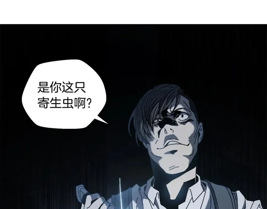 第18话 不舍 第163页