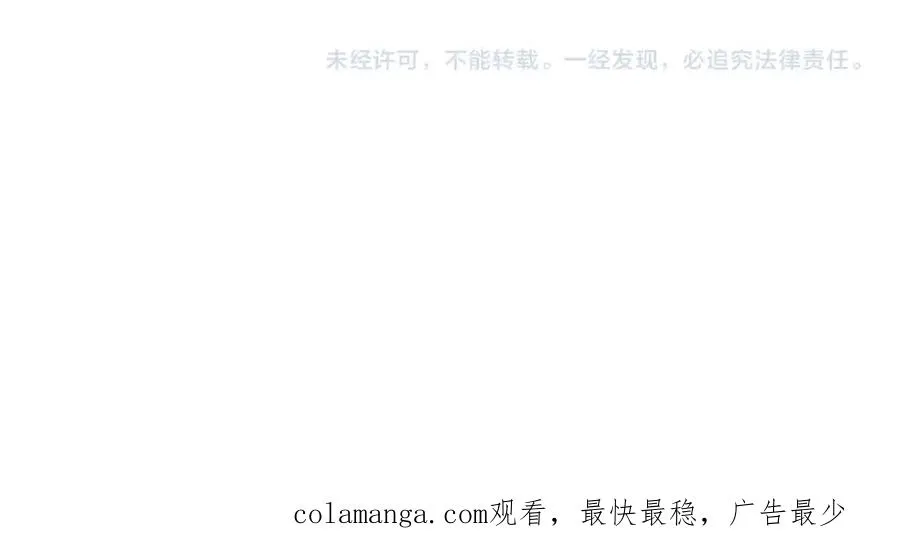 第18话 不舍 第166页