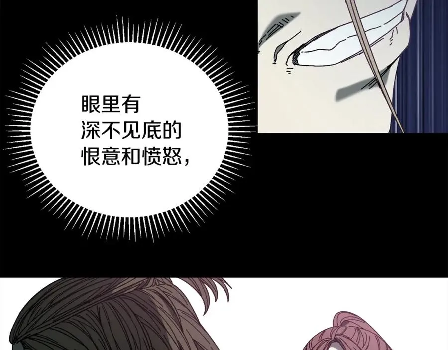 第19话 没有结束的游戏 第31页