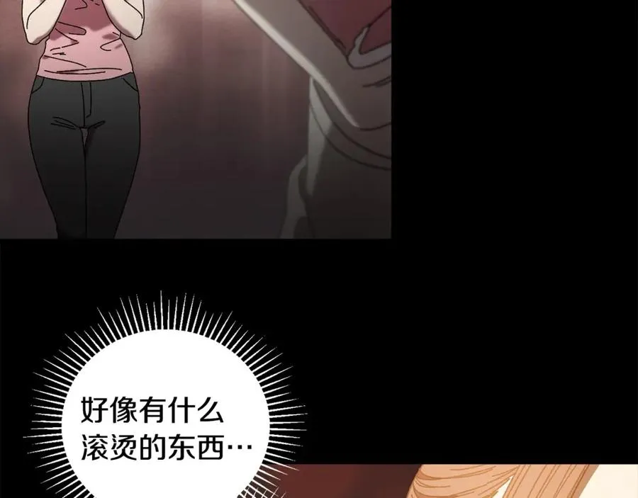 第19话 没有结束的游戏 第40页