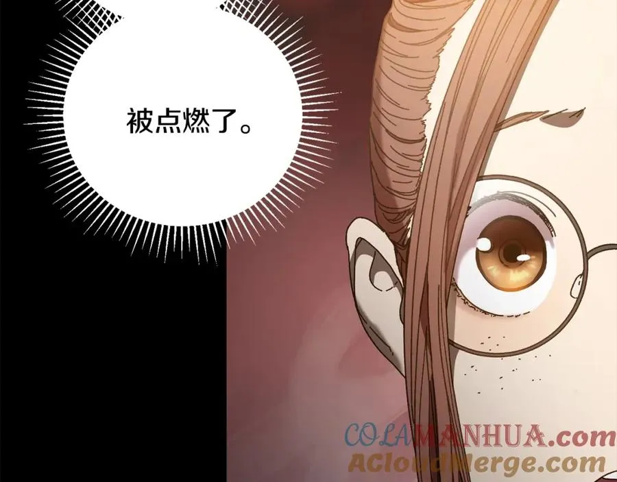 第19话 没有结束的游戏 第41页