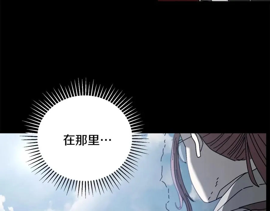 第19话 没有结束的游戏 第50页