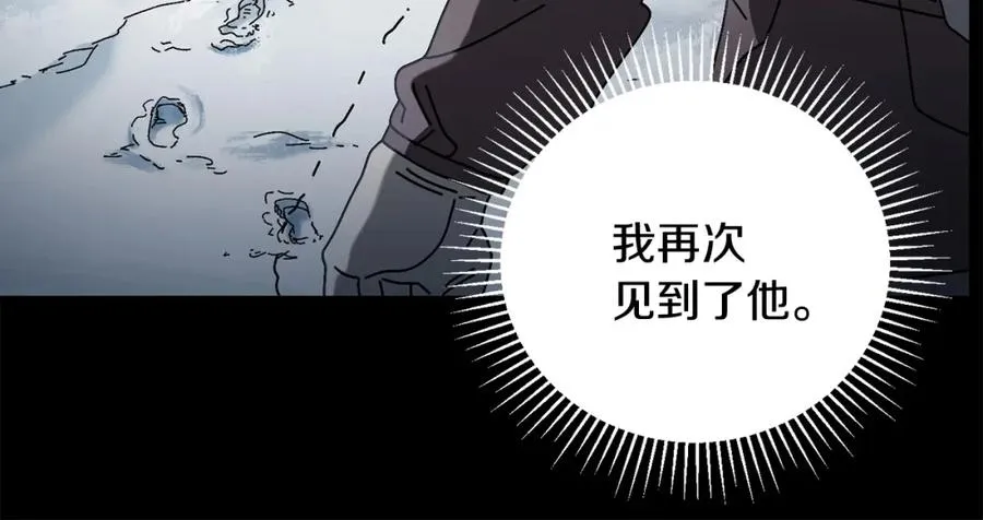 第19话 没有结束的游戏 第52页