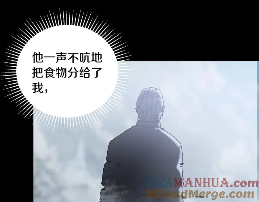 第19话 没有结束的游戏 第53页