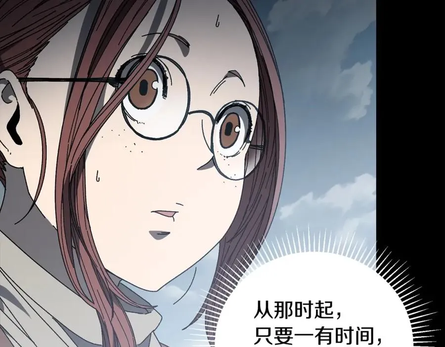 第19话 没有结束的游戏 第55页
