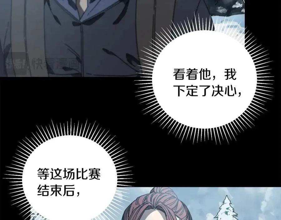 第19话 没有结束的游戏 第60页