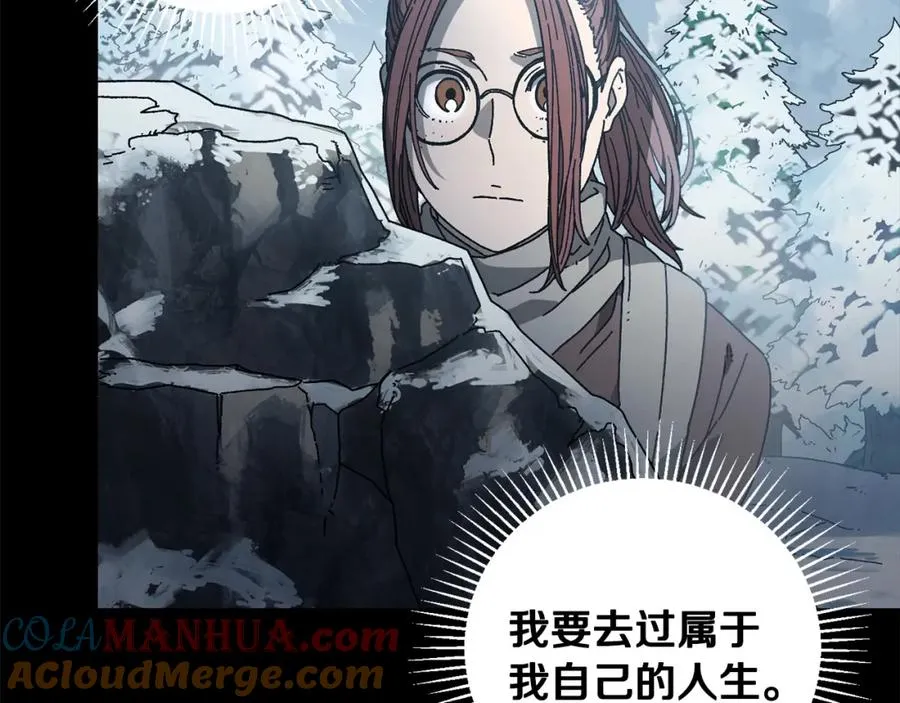 第19话 没有结束的游戏 第61页