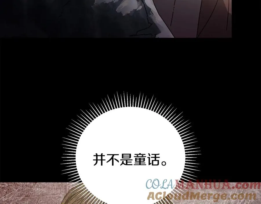 第19话 没有结束的游戏 第65页