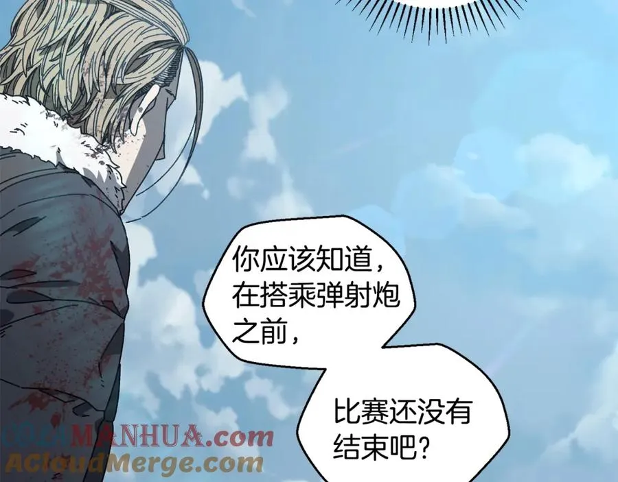 第19话 没有结束的游戏 第77页