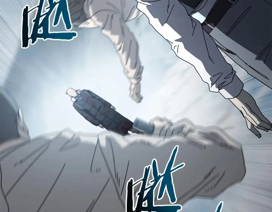 第19话 没有结束的游戏 第88页