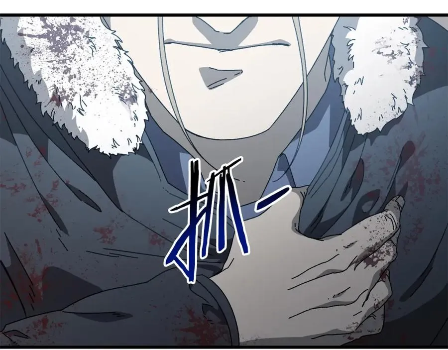 第19话 没有结束的游戏 第90页