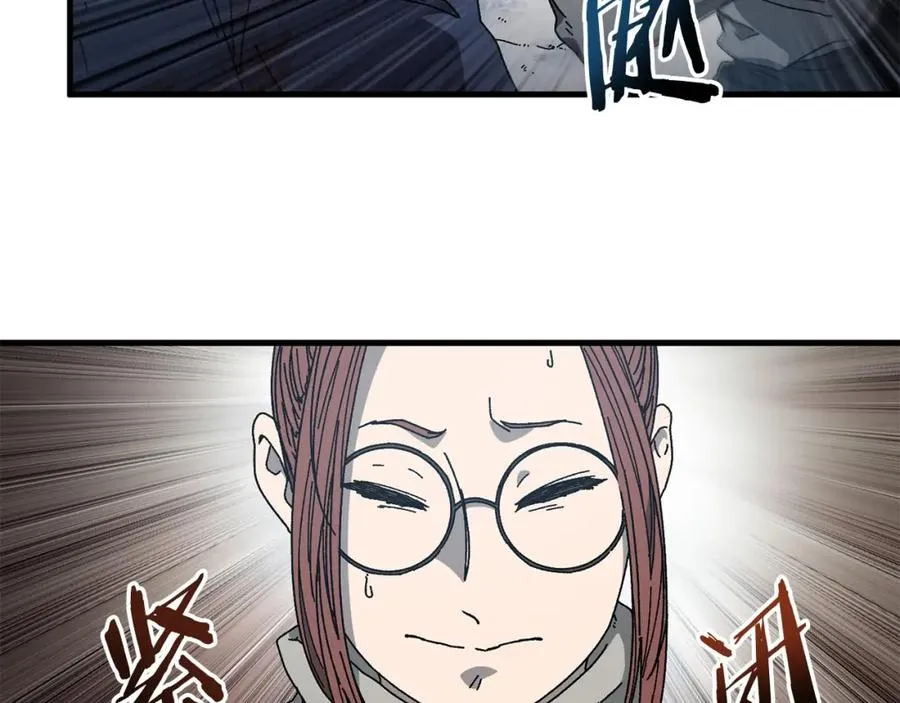 第19话 没有结束的游戏 第95页
