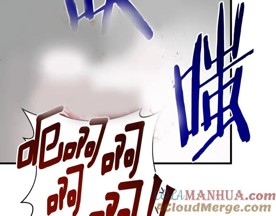 第19话 没有结束的游戏 第97页