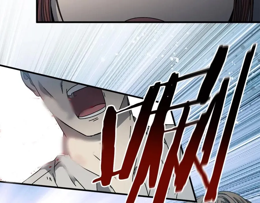 第19话 没有结束的游戏 第99页