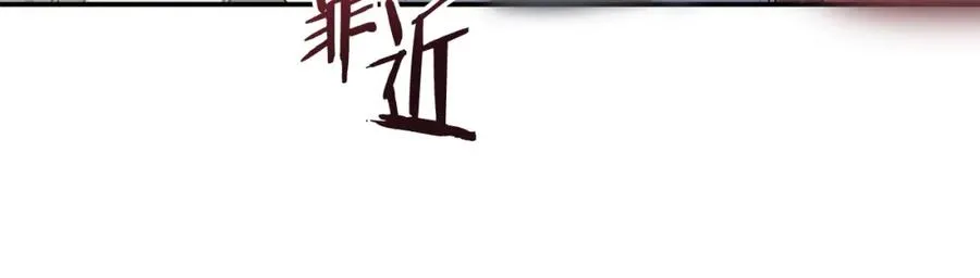 第19话 没有结束的游戏 第103页