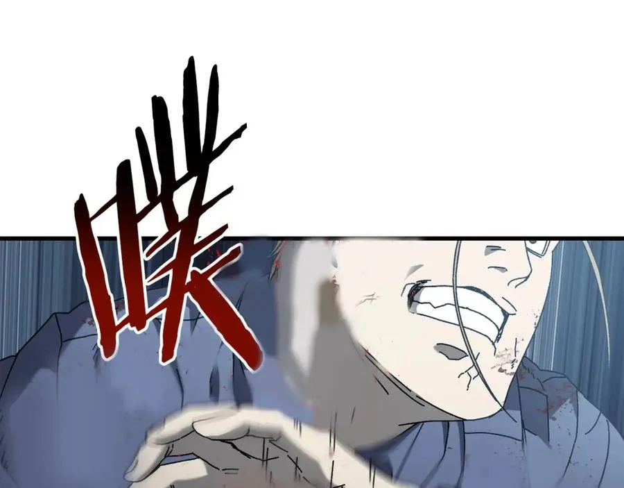 第19话 没有结束的游戏 第104页