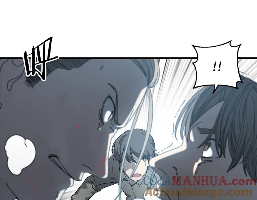 第19话 没有结束的游戏 第109页