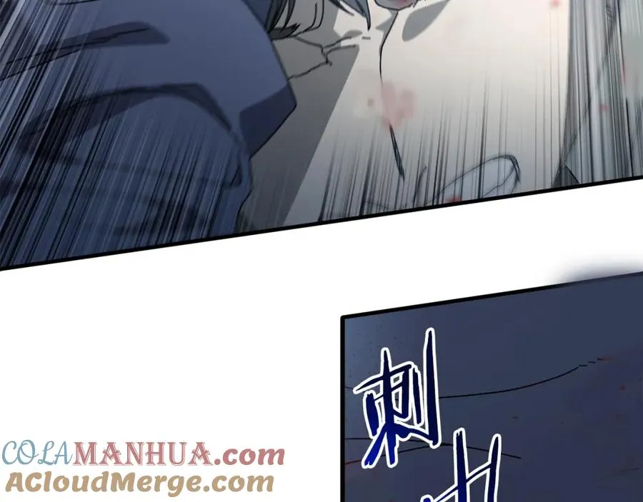 第19话 没有结束的游戏 第117页