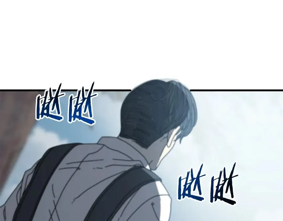 第19话 没有结束的游戏 第123页