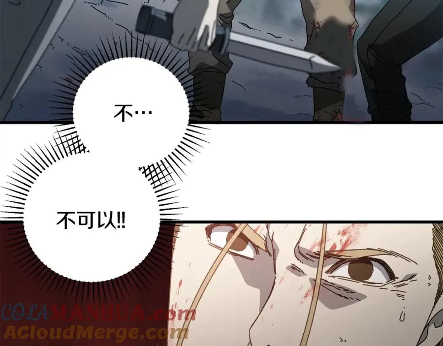 第19话 没有结束的游戏 第125页