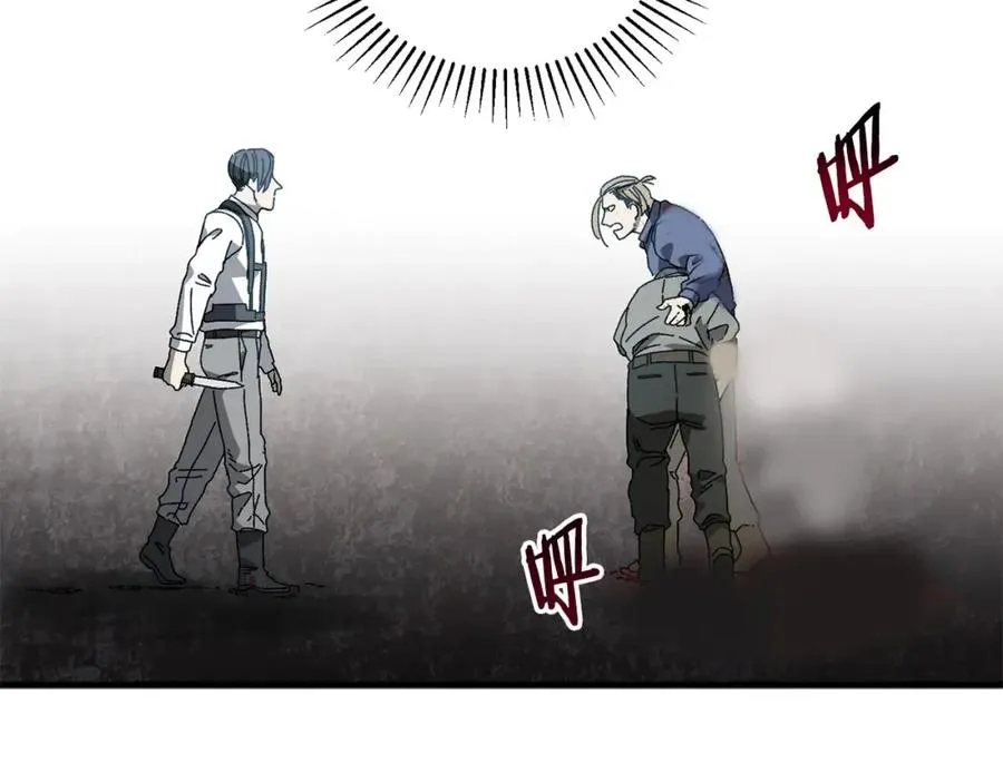 第19话 没有结束的游戏 第127页