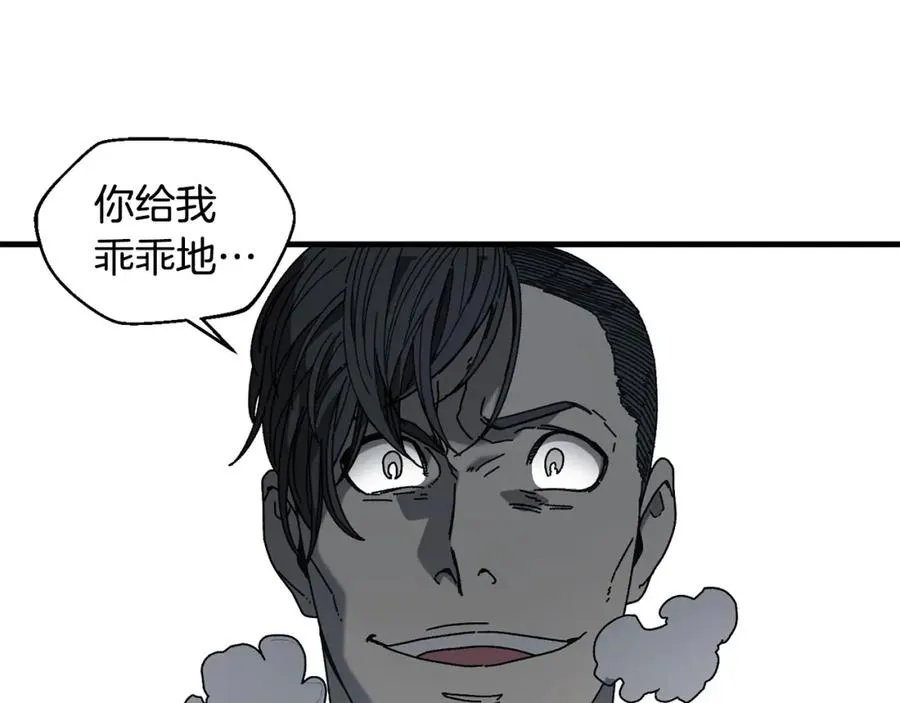 第19话 没有结束的游戏 第128页