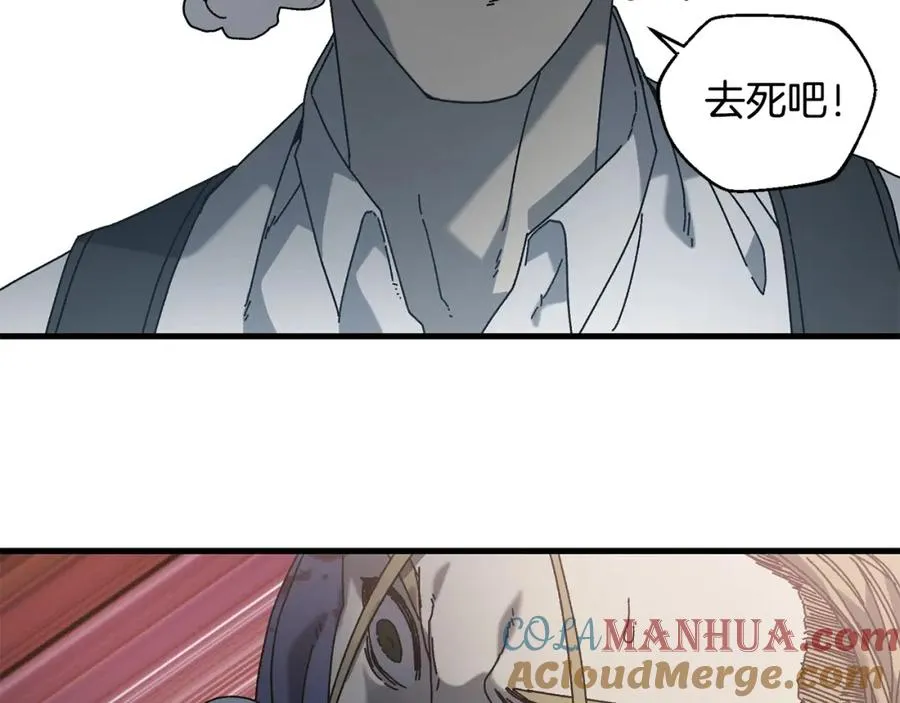 第19话 没有结束的游戏 第129页