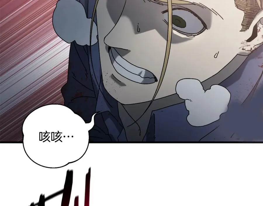 第19话 没有结束的游戏 第130页