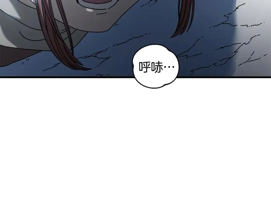 第19话 没有结束的游戏 第135页