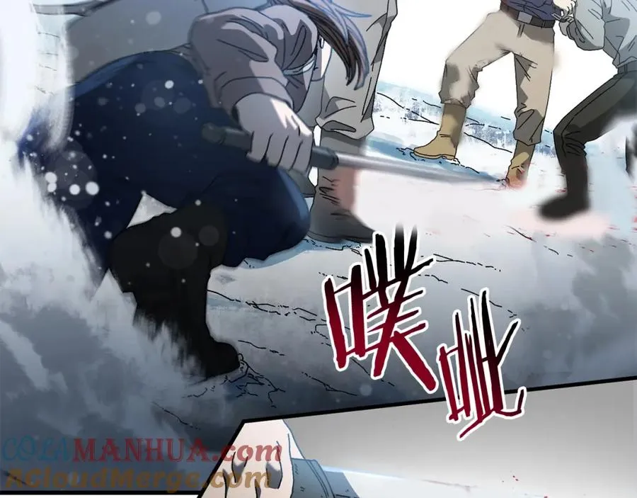 第19话 没有结束的游戏 第137页