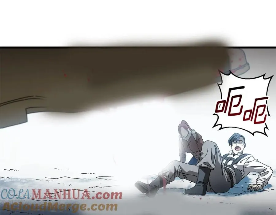 第19话 没有结束的游戏 第153页