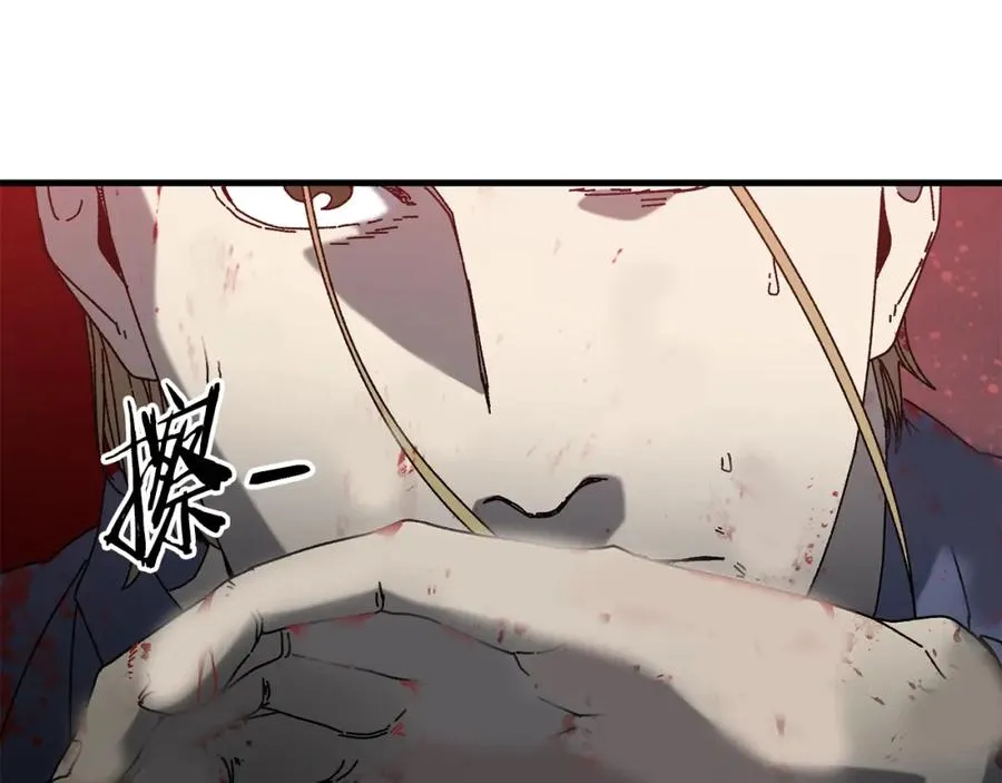 第19话 没有结束的游戏 第156页