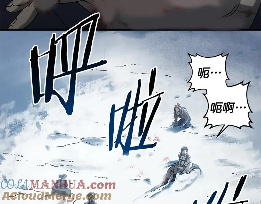 第19话 没有结束的游戏 第157页