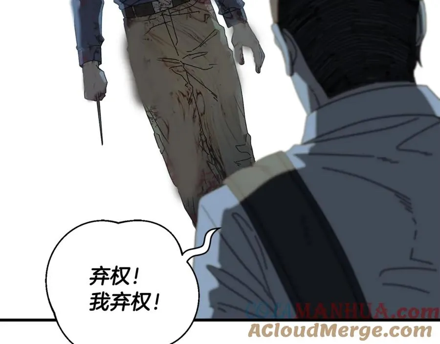 第19话 没有结束的游戏 第161页